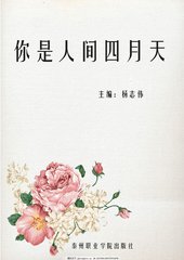白虎一线天一二三四区